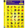 5. Wild Animals- Find the pair game (Bilingual Polish-English Memory Cards)
