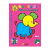 My First English Words Colouring Book - Elephant / Omalovanka Slon